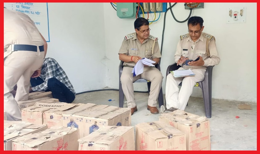 जल शक्ति विभाग के पंप हाउस से बरामद हुई 21 पेटी शराब; जांच में जुटी पुलिस 