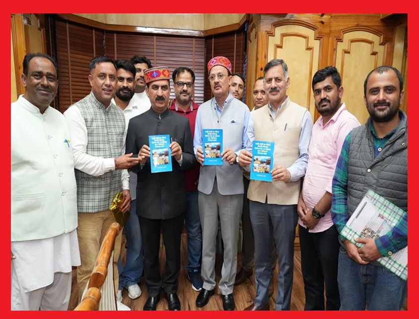 “शाठी पाशी का चौतरा” नामक किताब का मुख्यमंत्री सुखविंदर सिंह सुक्खू ने किया विमोचन 