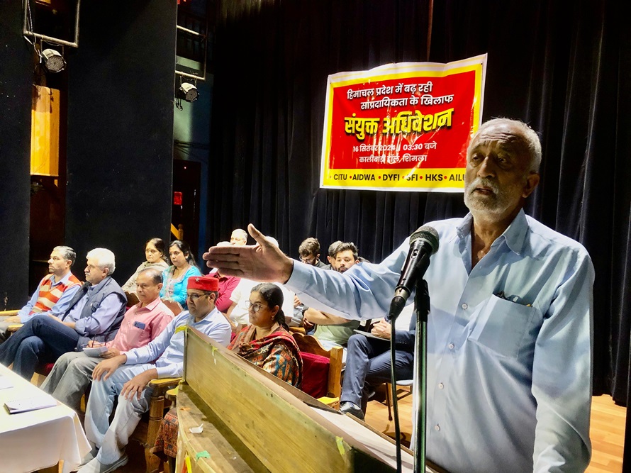 सीटू व अन्य जनवादी संगठन जनता की व्यापक एकता, सांप्रदायिक सौहार्द, भाईचारा, अमन चैन स्थापित करने के लिए 27 सितम्बर को शिमला शहर में निकालेंगे  विशाल रैली 