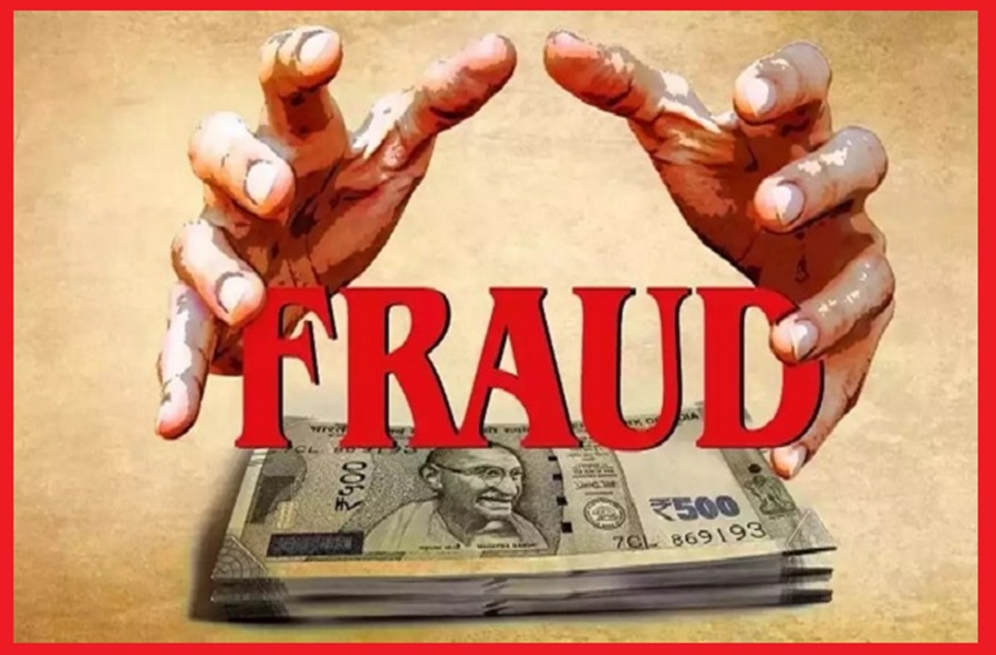बैंक कर्मियों पर साढ़े छह लाख रुपए ठगने के लगे आरोप; शिकायत पर मामला दर्ज 
