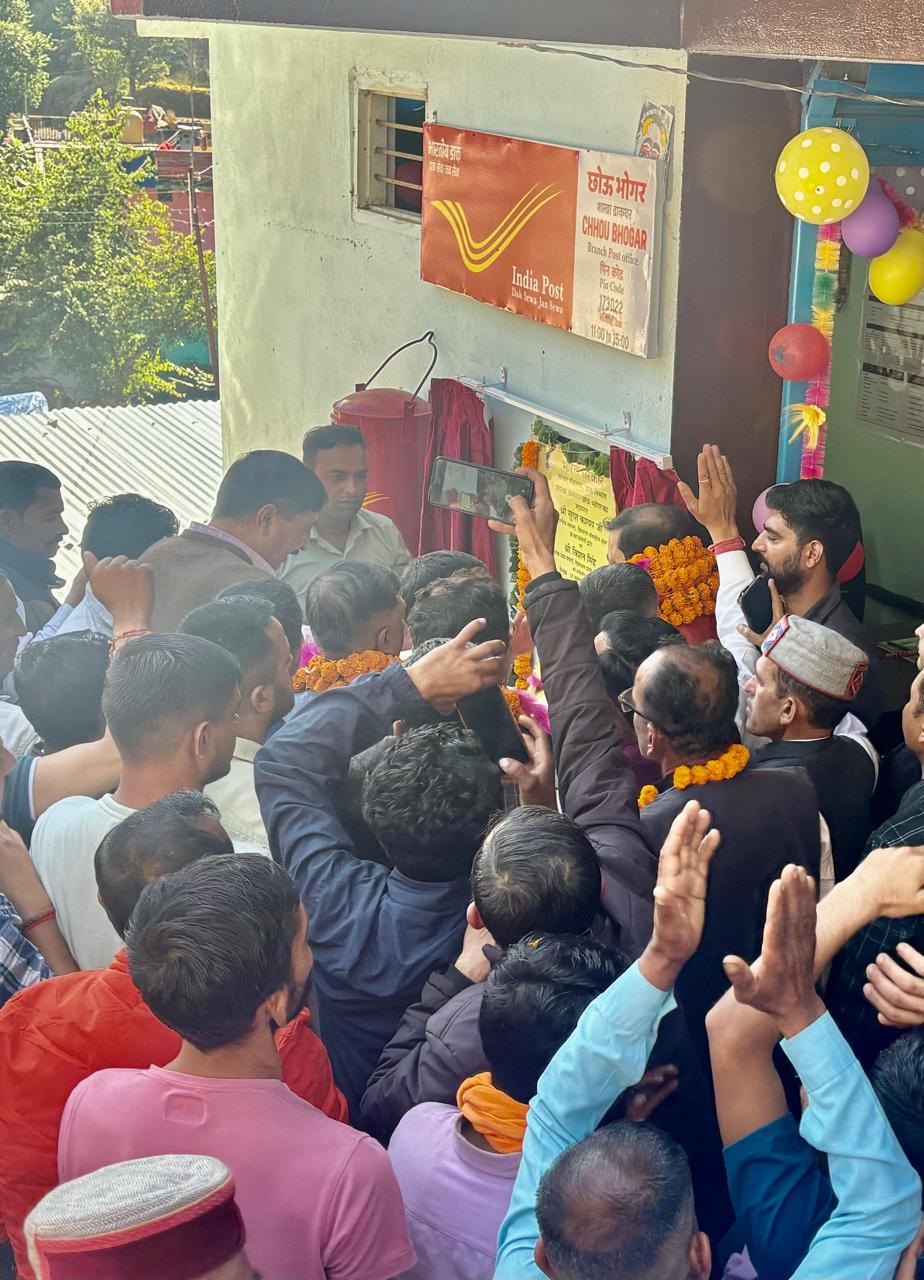 डाक मंडल सोलन के अंतर्गत शाखा डाकघर छोऊ भोगर का उदघाटन