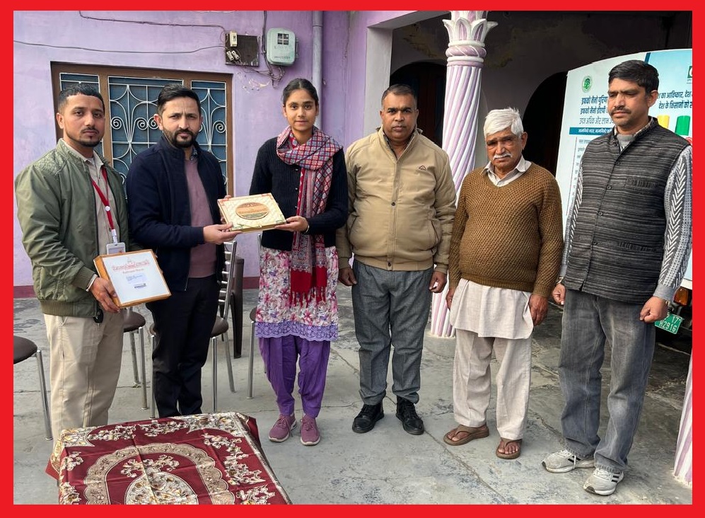 भारतीय डाक विभाग ने परमजीत कौर को डिलीवर किया गणतंत्र दिवस 2025 का विशिष्ट अतिथि निमंत्रण पत्र