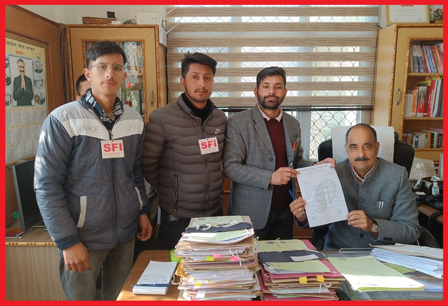   एसएफआई राज्य कमेटी द्वारा राष्ट्रीय छात्रवृत्ति योजना के त्रुटिपूर्ण आवेदन पत्रों के सत्यापन की तिथि बढ़ाने हेतु जारी की प्रेस विज्ञप्ति 