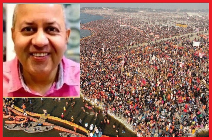 कुंभ मेले मे  हिमाचल के प्रतिष्ठित ज्वेलर का  निधन