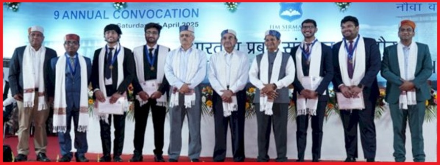 आईआईएम सिरमौर का नौवां वार्षिक दीक्षांत समारोह सम्पन्न,  295 छात्रों ने प्राप्त की डिग्रियां