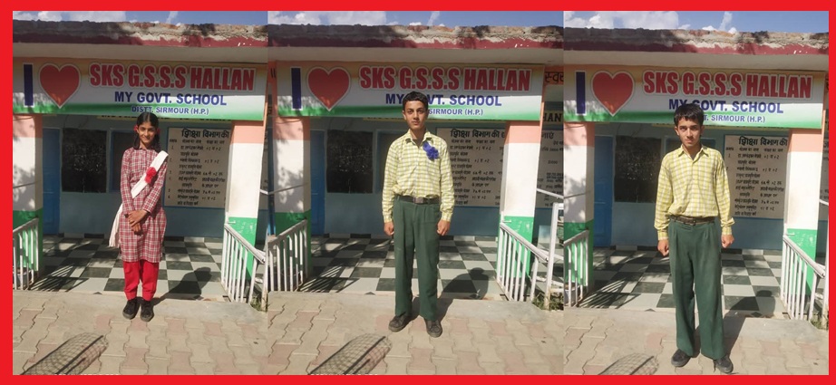 शहीद कल्याण सिंह राजकीय उत्कृष्ट वरिष्ठ माध्यमिक विद्यालय हलां का दसवीं कक्षा का परीक्षा परिणाम शानदार;  विद्यालय में इन्होंने किया टॉप  
