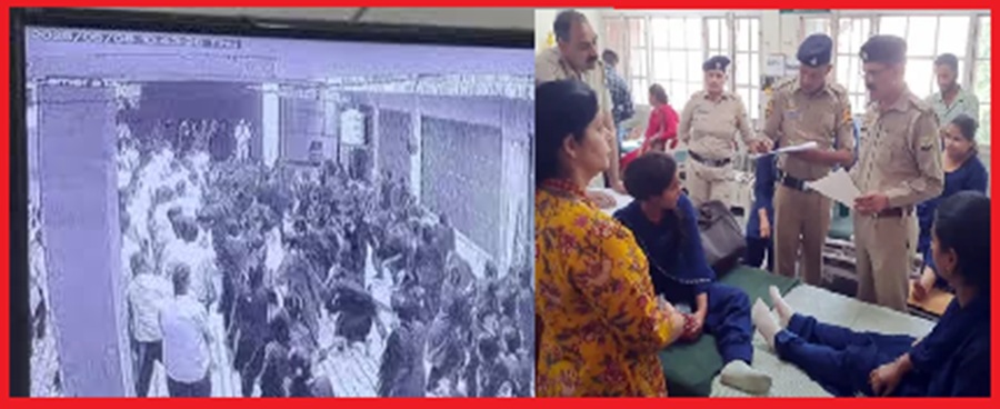 हादसा: प्रार्थना सभा के दौरान छात्राओं पर गिरी लोहे की रॉड-तीन जख्मी, दो बेहोश