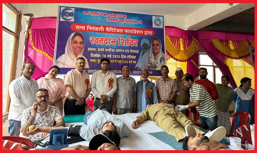 संत निरंकारी चैरिटेबल फ़ाउंडेशन के सौजन्य से जिला सिरमौर के तहसील शिलाई में आयोजित किया गया रक्तदान शिविर
