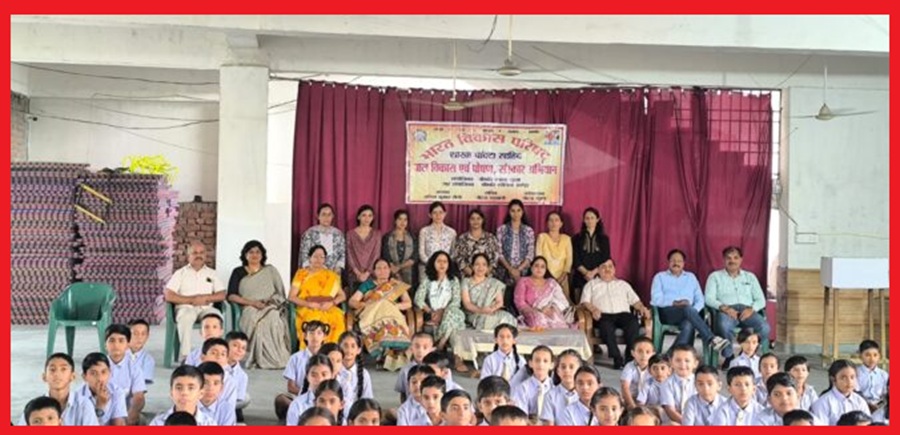 ग्लोबल अकैडमी पब्लिक स्कूल मे भारत विकास परिषद के सहयोग से “बाल विकास, पोषण एवं संस्कार” पर विशेष कार्यक्रम आयोजित  