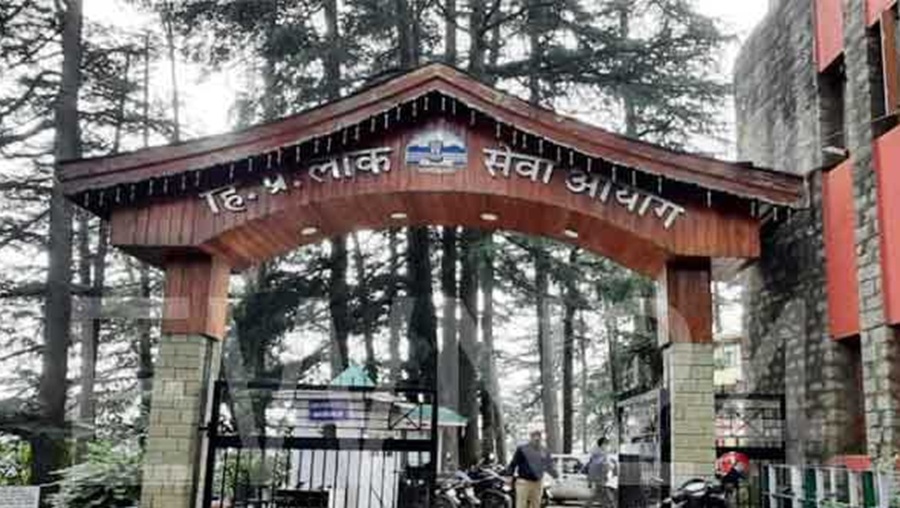 29 जून को होगी हिमाचल प्रशासनिक सेवा परीक्षा 