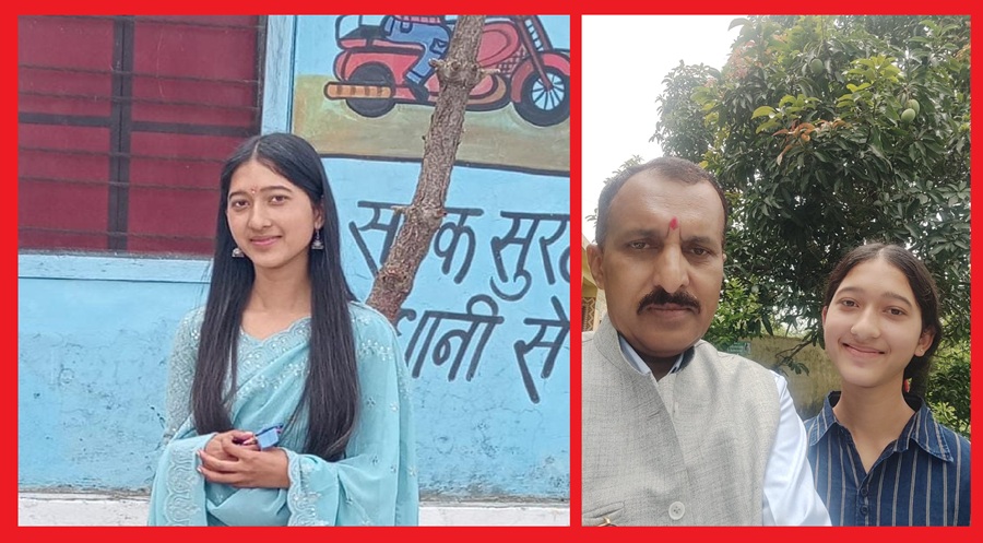 काव्या शर्मा ने हिमाचल प्रदेश बोर्ड की 12वीं कक्षा की परीक्षा में 91% अंक प्राप्त कर विद्यालय में किया टॉप; समूचे क्षेत्र का नाम किया गौरवान्वित