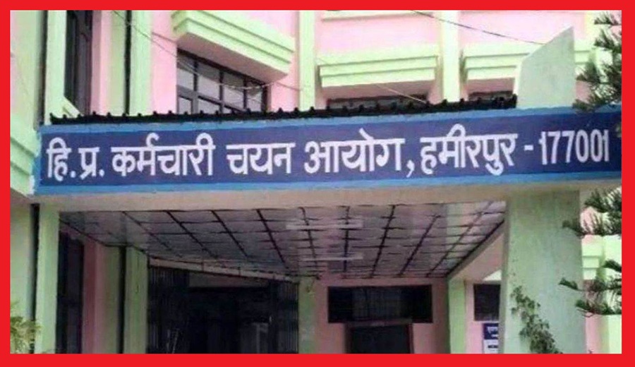 हिमाचल प्रदेश राज्य चयन आयोग ने प्रारंभिकशिक्षा विभाग में प्रशिक्षित स्नातक शिक्षक (टीजीटी) के 937 पदों के लिए भर्ती की अधिसूचना जारी