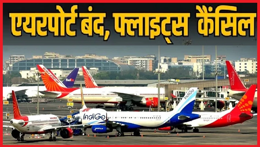 हिमाचल में तीनों हवाई अड्डे बंद, तिब्बत सीमा, बांधों-मंदिरों की बढ़ाई सुरक्षा