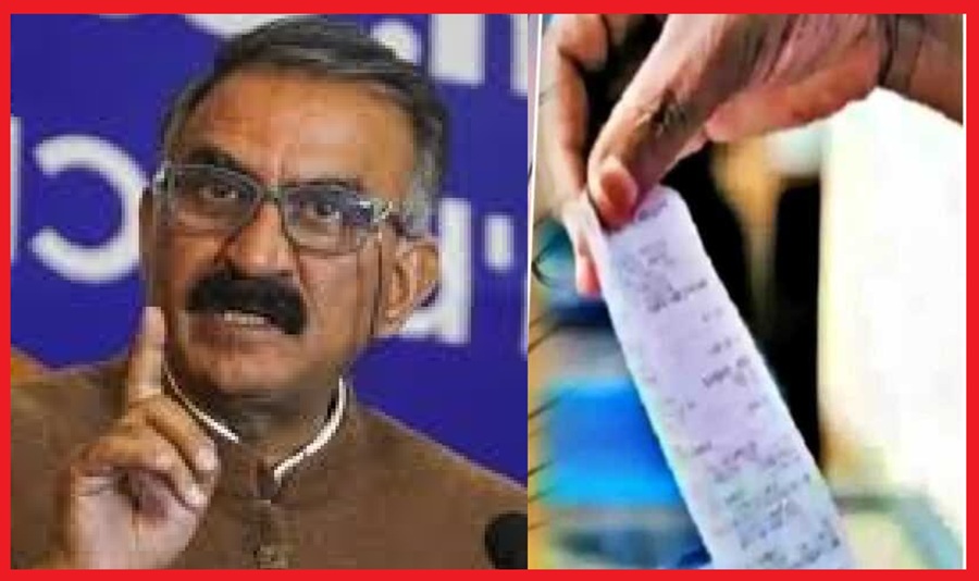 क्लास वन और टू अधिकारियों की बिजली सब्सिडी बंद करने की तैयारी अंतिम चरण में सुक्खू सरकार  