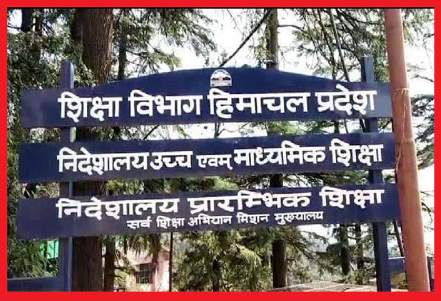 शिक्षा विभाग की बड़ी कार्रवाई : फर्जी डिग्री होने पर प्रदेश में दो महिला टीजीटी शिक्षक  बर्खास्त; बैचवाइज आधार पर हुई थी नियुक्ति