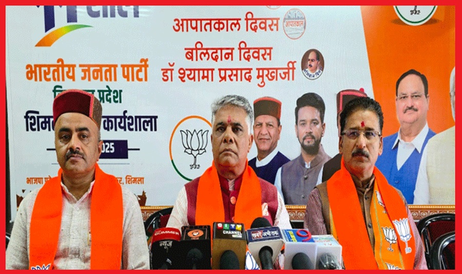 हिमाचल बीजेपी अध्यक्ष का चुनाव घोषित, 30 जून को नामांकन और 1 जुलाई को घोषणा