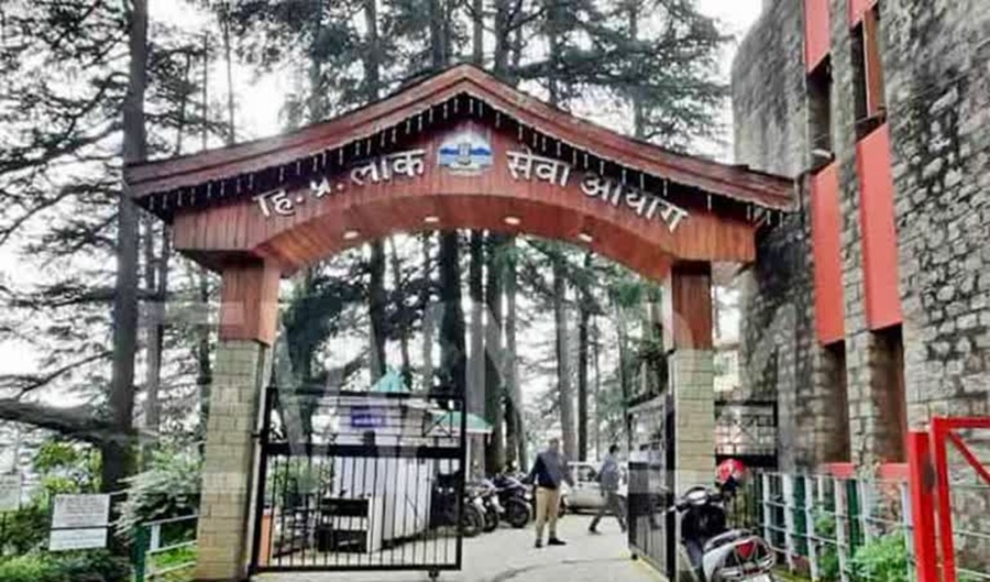 पुलिस भर्ती में नकल के आरोपों को हिमाचल प्रदेश लोक सेवा आयोग ने किया खारिज, अफवाह फैलाने वालों पर होगा एक्शन