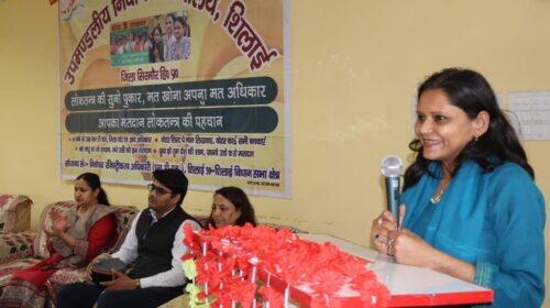 राज्य मुख्य निर्वाचन अधिकारी ने शिलाई विधान सभा निर्वाचन क्षेत्र में महिला मतदाताओं को मतदान के प्रति किया जागरूक