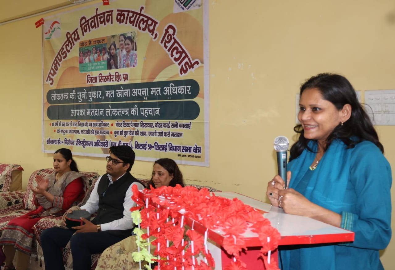 राज्य मुख्य निर्वाचन अधिकारी ने शिलाई विधान सभा निर्वाचन क्षेत्र में महिला मतदाताओं को मतदान के प्रति किया जागरूक