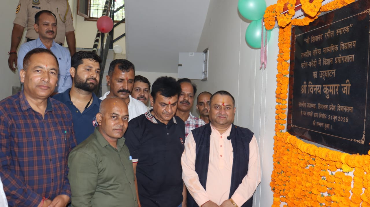 उपाध्यक्ष विधानसभा ने किया लगभग 40 लाख से निर्मित विज्ञान प्रयोगशाला के 5 कमरों का उदघाटन