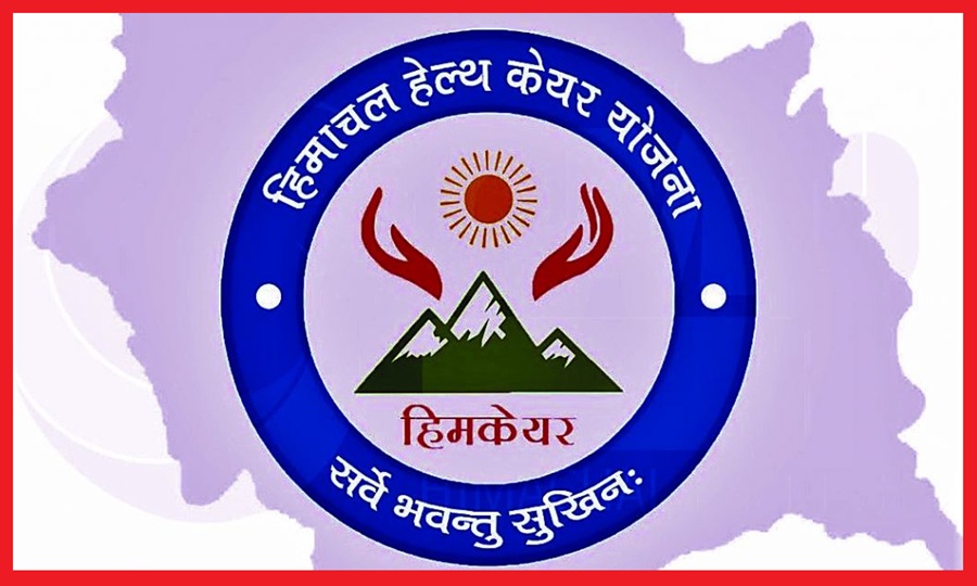 हिमाचल वासियों को एक बार फिर से मिलेगा हिमकेयर स्वास्थ्य योजना का लाभ, 5.00 लाख रुपये तक का होगा कैशलेस उपचार