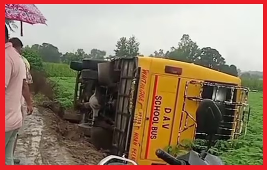  हिमाचल में 20 बच्चों को ले जा रही स्कूल बस हादसे का शिकार, 2 बच्चे घायल 