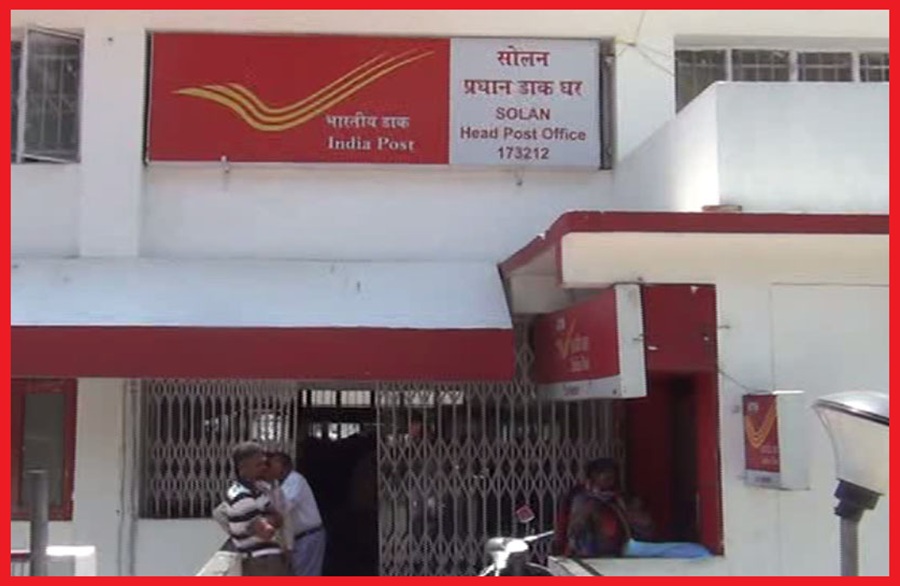 डाकघरों में दो अगस्त को लेनदेन रहेगा बंद- समय पर कार्य निपटायें  ग्राहक
