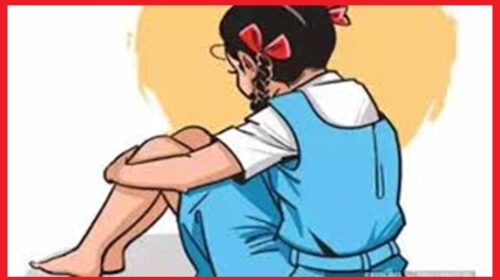  शर्मनाक: स्कूल में छात्रा से चपरासी ने की छेड़छाड़, मामला दर्ज