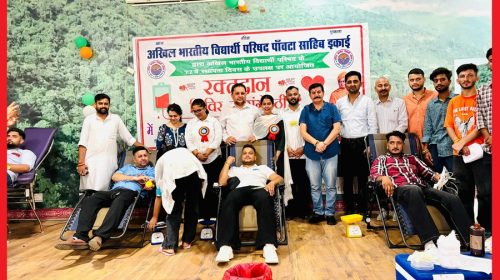 विद्यार्थी परिषद के 77वें स्थापना दिवस पर श्री गुरुगोविंद सिंह राजकीय महाविद्यालय पांवटा साहिब इकाई द्वारा संगोष्ठी एवं रक्तदान शिविर का आयोजन: शिवानी चौहान