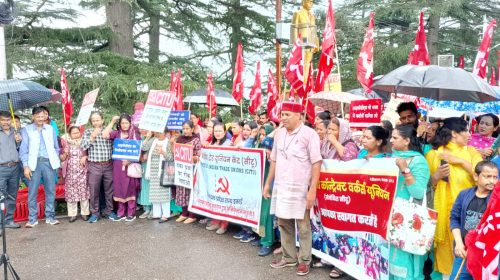 केंद्रीय ट्रेड यूनियनों के राष्ट्रव्यापी आह्वान पर किसान-मजदूर संगठनों ने शिमला में किया जोरदार प्रदर्शन 