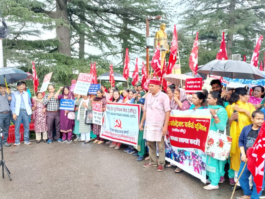 केंद्रीय ट्रेड यूनियनों के राष्ट्रव्यापी आह्वान पर किसान-मजदूर संगठनों ने शिमला में किया जोरदार प्रदर्शन 