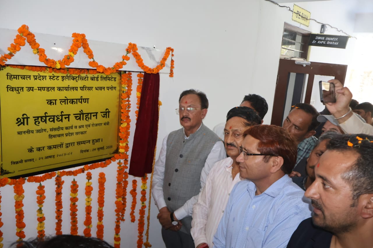हर्षवर्धन चौहान ने पनोग में 25 लाख से निर्मित विद्युत उपमंडल भवन का किया लोकार्पण