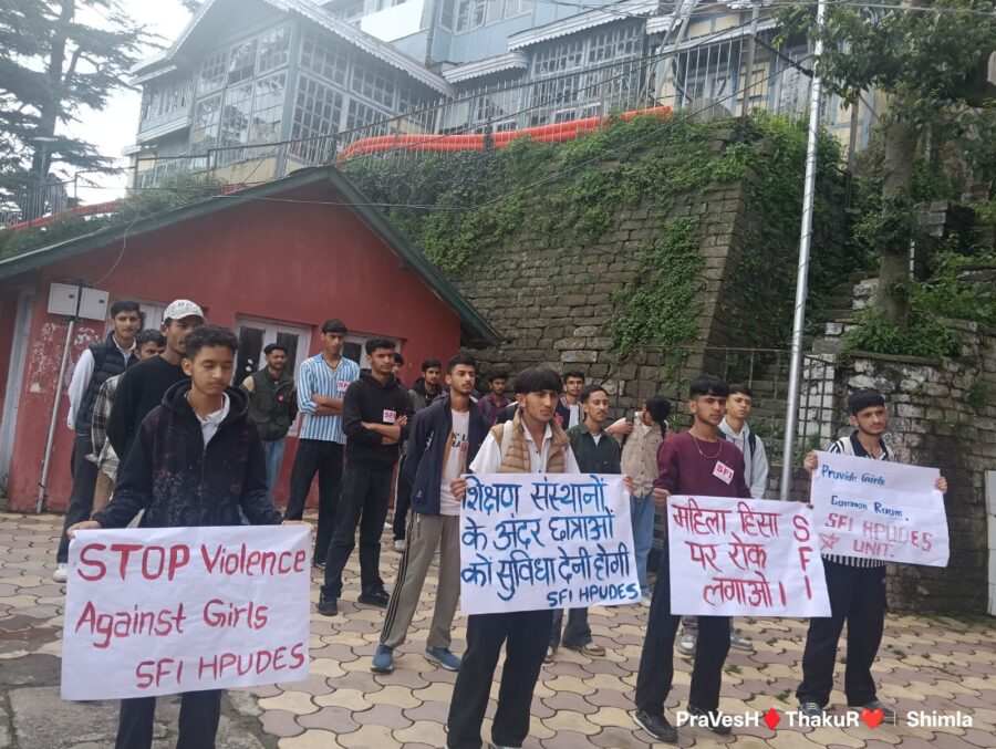 हिमाचल प्रदेश विश्वविद्यालय संध्याकालीन विभाग में शिक्षण संस्थानों में बढ़ रहे यौन शोषण के खिलाफ एसएफआई ने किया धरना प्रदर्शन