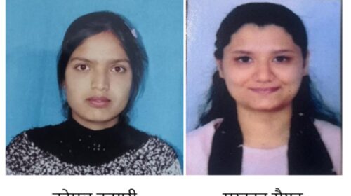 हिमालयन इंस्टिट्यूट ऑफ फार्मेसी, काला-अंब के छात्रों ने दर्ज की शानदार सफलता