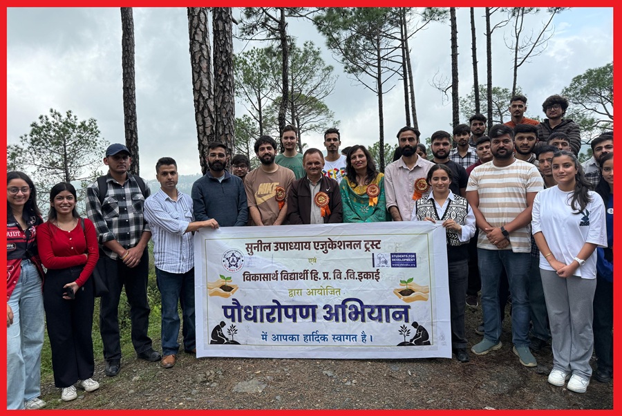 SUET व SFD ने किया पौधारोपण, लिया पर्यावरण संरक्षण का  संकल्प