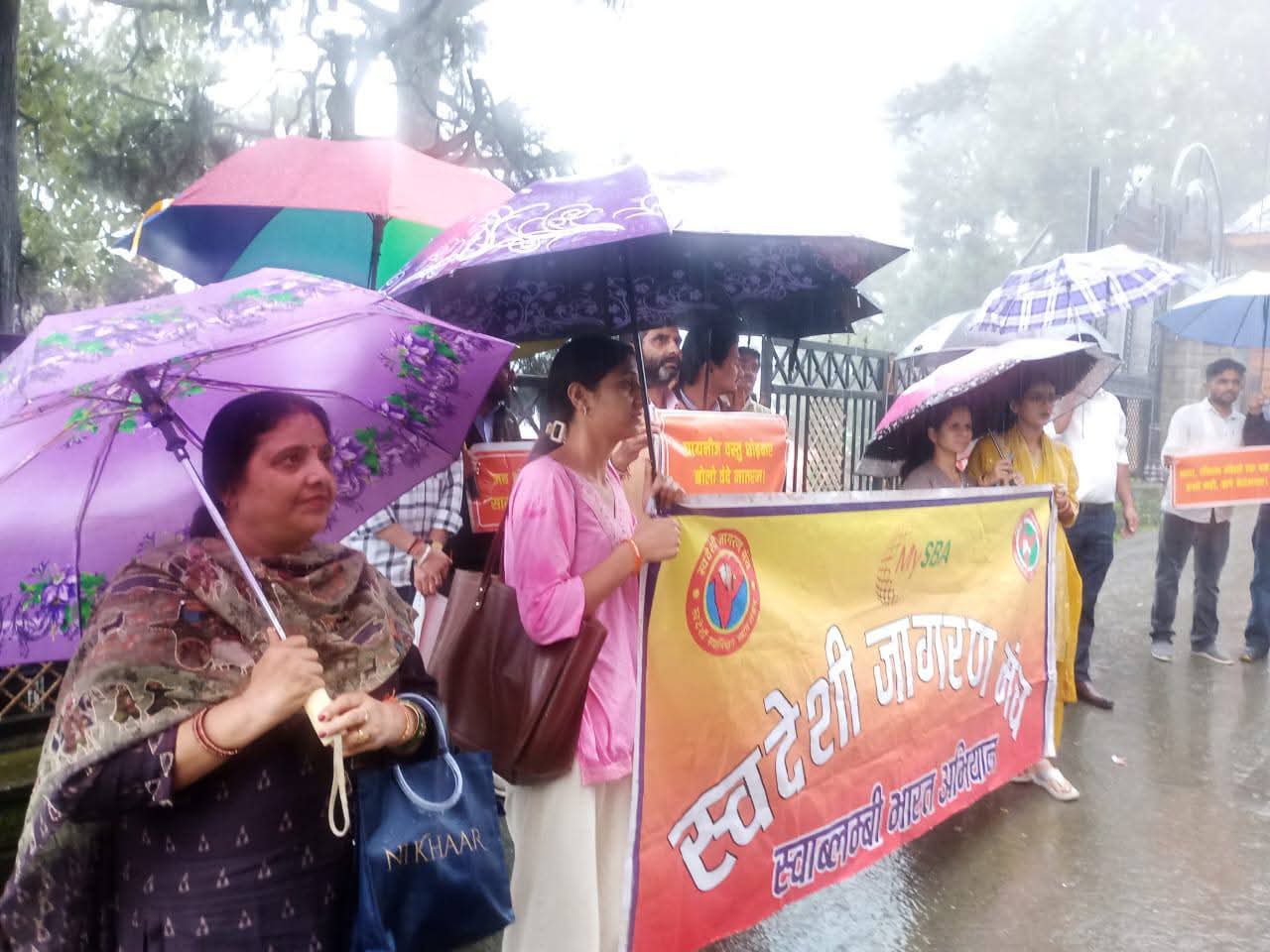 स्वदेशी जागरण मंच द्वारा “विदेशी कंपनियाँ – भारत छोड़ो” अभियान के अंतर्गत जन-जागरण कार्यक्रम का सफल आयोजन