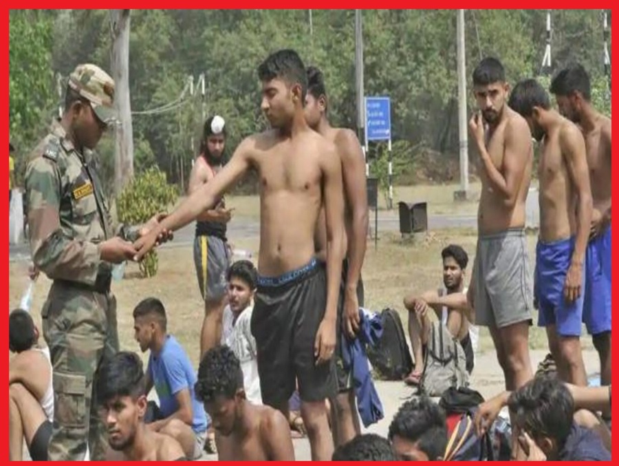 सेना में भर्ती के लिए युवाओं को सुनहरा मौका; अवेरीपट्टी में 20 से 27 नवंबर 2025 तक सेना भर्ती रैली का आयोजन