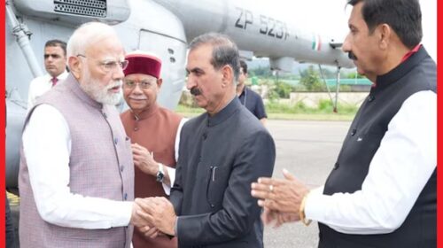 हिमाचल को 1500 करोड़ रुपये की मदद देगी मोदी सरकार, PM ने धर्मशाला में आपदा से जूझ रहे हिमाचल के लिये किया ऐलान