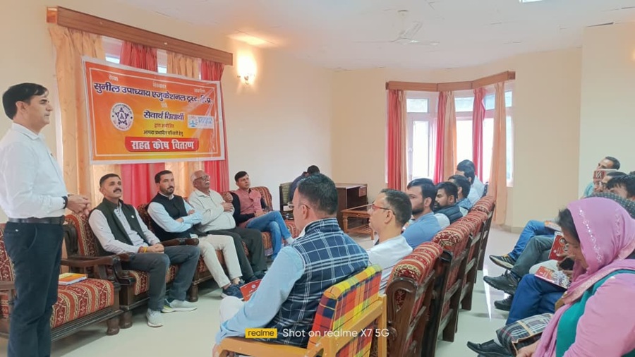 मंडी जिला के विभिन्न क्षेत्रों में आई आपदा से प्रभावित हुए परिवारों को आज सुनील उपाध्याय एजुकेशनल ट्रस्ट द्वारा बगस्याड (सराज) में राहत कोष वितरित किया