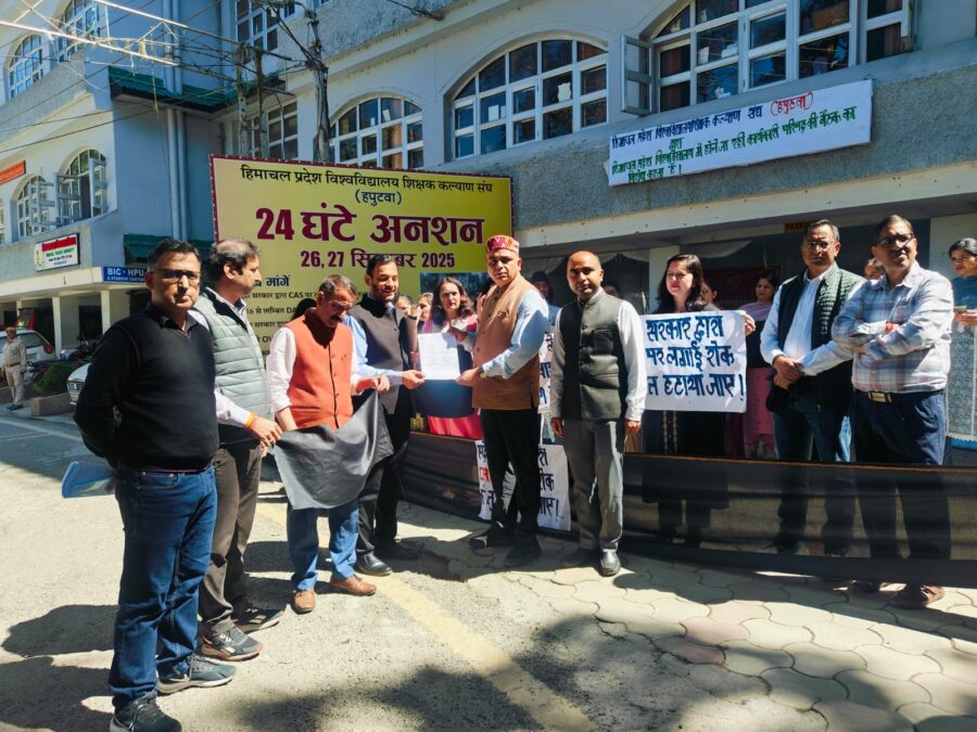 हिमाचल प्रदेश विश्वविद्यालय शिक्षक कल्याण संघ ( हपुटवा ) द्वारा कार्यकारी परिषद के सदस्यों को काले  झंडे दिखा किया विरोध 