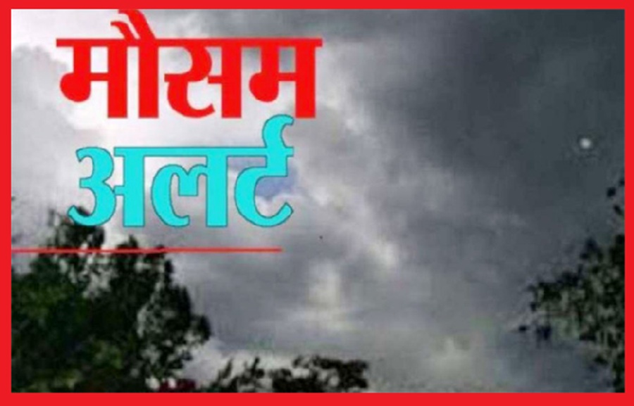 हिमाचल में बारिश और बर्फबारी के आसार, बढ़ेगी ठंड, जानिए IMD का अपडेट