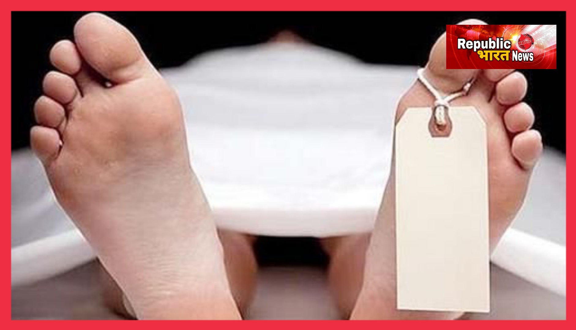 पहाड़ी से गिरे पत्थरों की चपेट में आया 42 वर्षीय युवक, दर्दनाक मौत