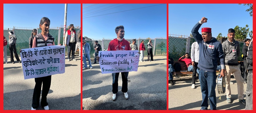  एस एफ आई हिमाचल प्रदेश विश्वविद्यालय इकाई द्वारा किया गया धरना प्रदर्शन 