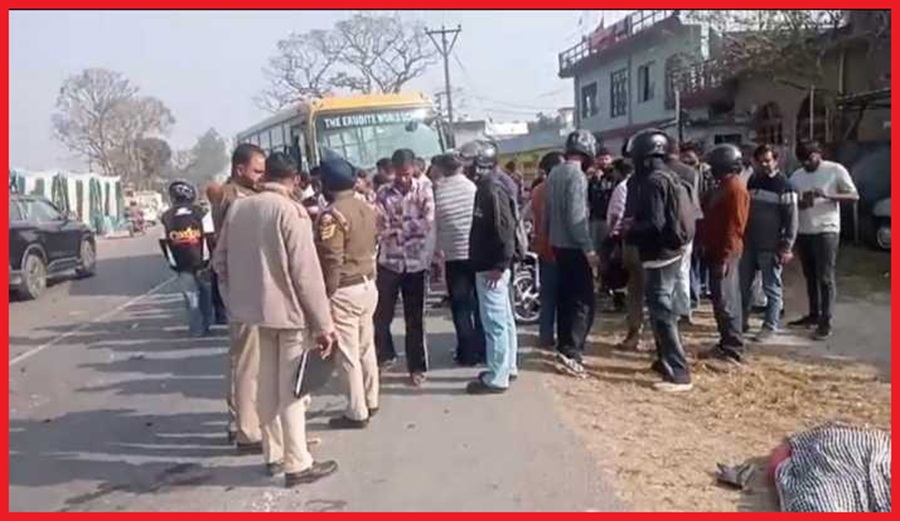 भीषण सड़क हादसा: स्कूल बस और बाइक की टक्कर में युवक की मौत