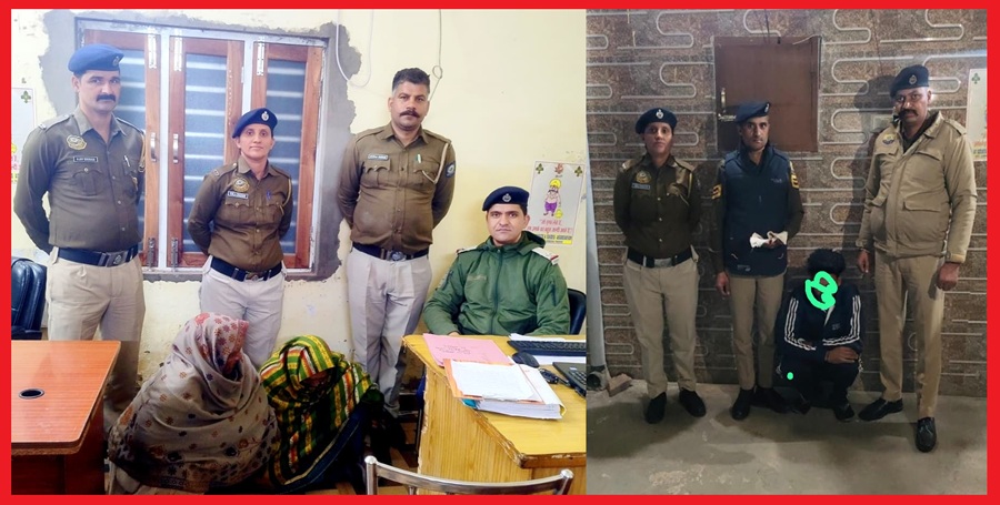 सिरमौर में चिट्टा तस्करी में मां-बेटी समेत एक युवक गिरफ्तार, पुलिस ने बरामद किया 21. 44 ग्राम चिट्टा