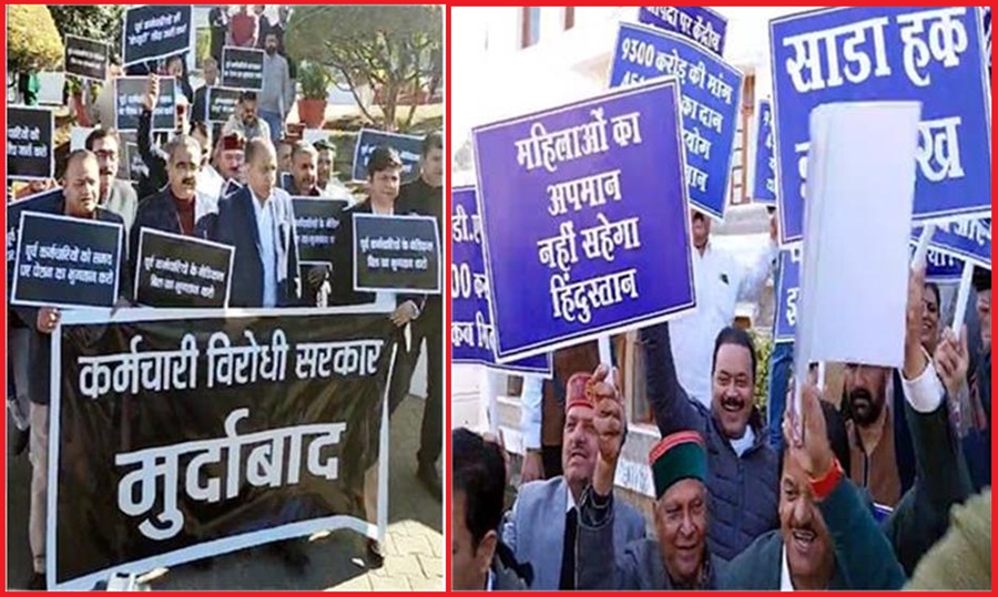 तपोवन में गरमाया माहौल, कांग्रेस और भाजपा ने एक-दूसरे के खिलाफ किया जोरदार प्रदर्शन, PM Modi -सीएम सुक्खू के नाम पर हाय-तौबा