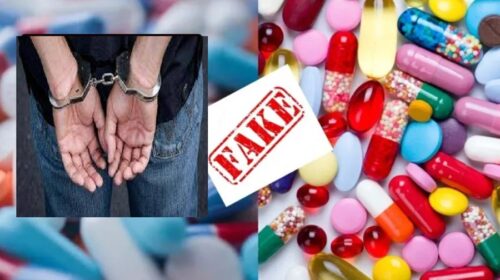 नकली दवाओं की सप्लाई मामले में सिरमौर पुलिस की बड़ी कार्रवाई;  दानिश लैब का मालिक गिरफ्तार
