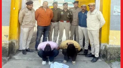  हमीरपुर में 10 लाख रुपये के चिट्टे के साथ डी-फार्मा का छात्र, दोस्त संग गिरफ्तार