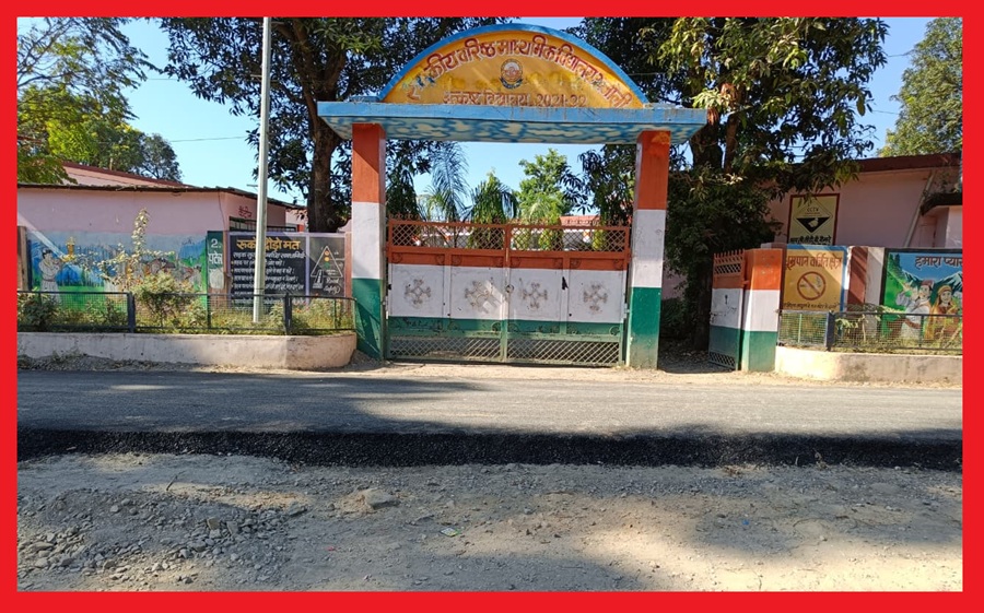 रा.व.मा.पा. अजोली के मुख्य गेट के सामने पीडब्ल्यूडी विभाग द्वारा किए गए सड़क निर्माण में लापरवाही