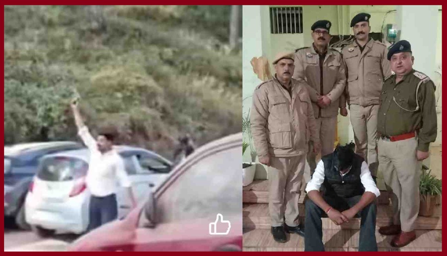 शूलिनी यूनिवर्सिटी फायरिंग मामले में नया मोड़, शिकायतकर्ता पक्ष पर भी केस हुआ दर्ज